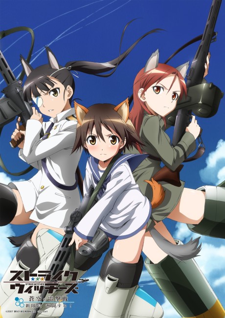 Штурмовые ведьмы (Strike Witches)