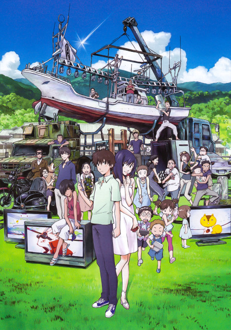 Летние войны (Summer Wars)