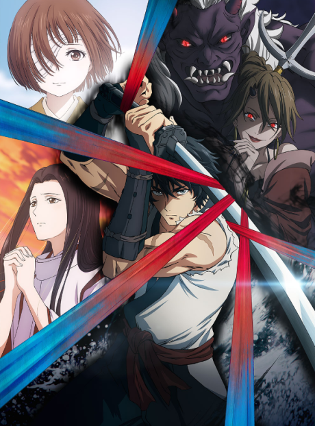 Хроники людей и демонов (Sword of the Demon Hunter: Kijin Gentosho)
