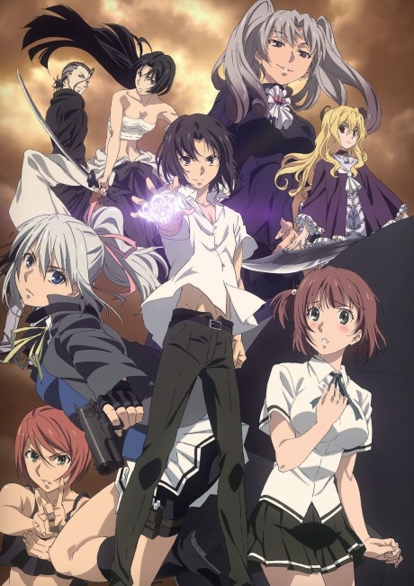 Запретная татуировка (Taboo Tattoo)