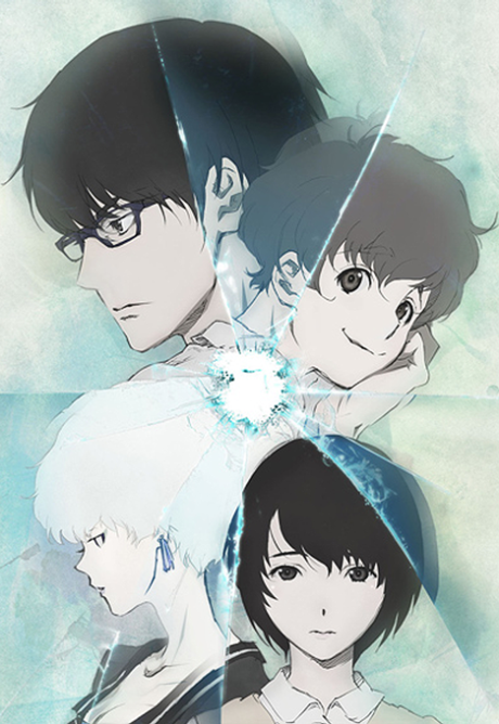 Эхо террора (Terror in Resonance)