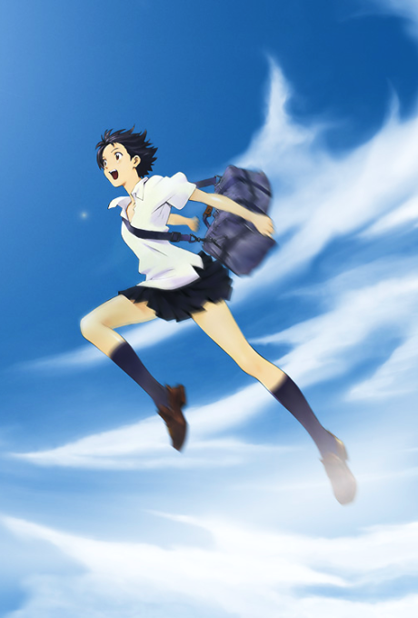 Девочка, покорившая время (The Girl Who Leapt Through Time)