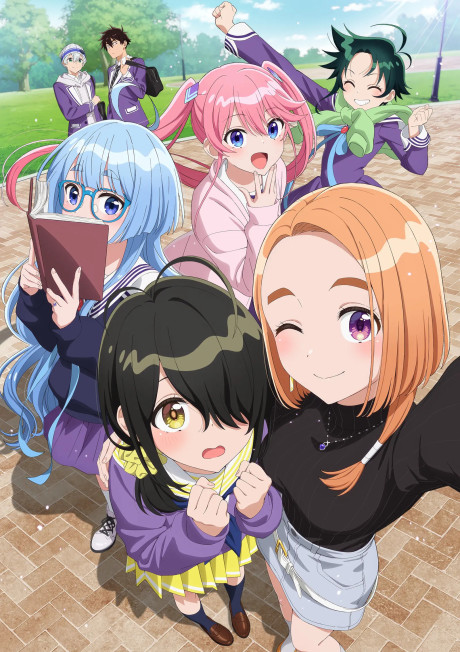 Дети семьи Сиундзи (The Shiunji Family Children)