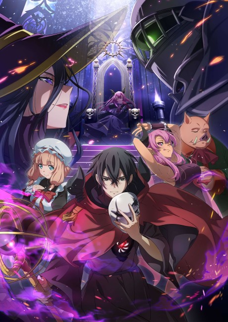 Сильнейшим магом армии демонов был человек (The Strongest Magician in the Demon Lord's Army was a Human)