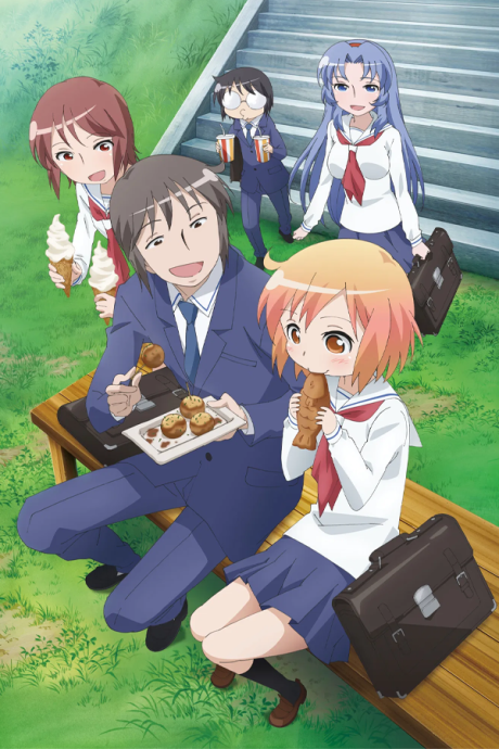 Котоура-сан (The Troubled Life of Miss Kotoura)