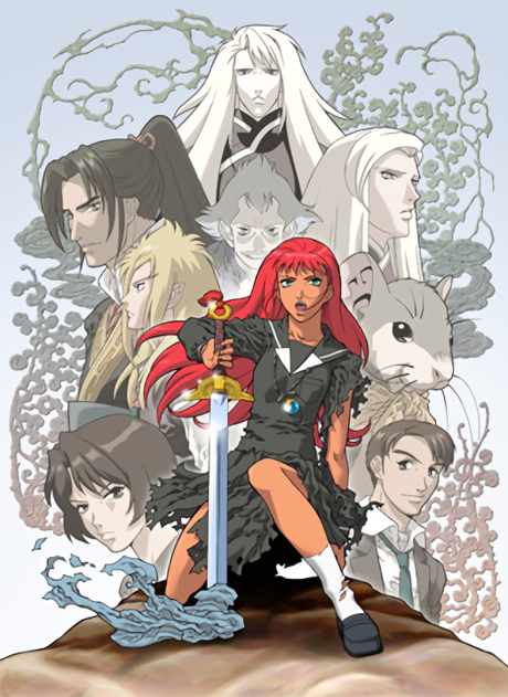 Двенадцать королевств (The Twelve Kingdoms)