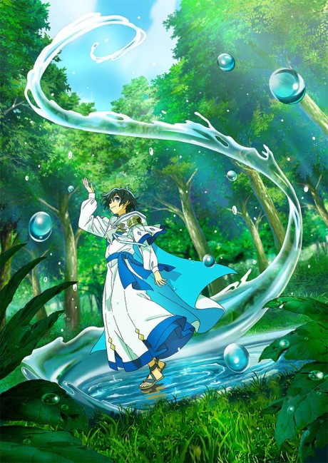 Маг воды (The Water Magician)