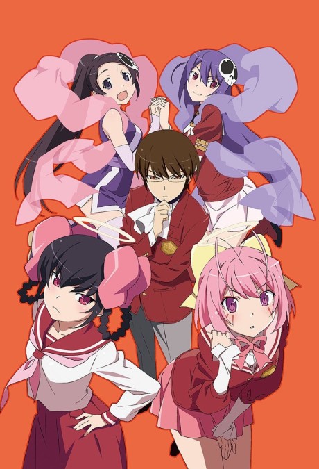 Одному лишь Богу ведомый мир III: Богини (The World God Only Knows: Goddesses)