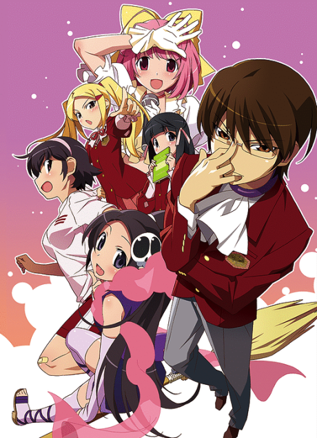 Одному лишь Богу ведомый мир (The World God Only Knows)