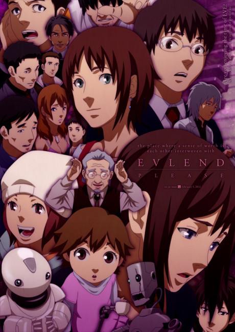 Время Евы ONA (Time of Eve)