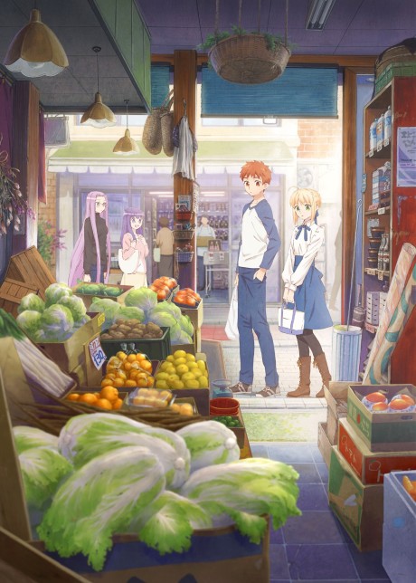 Сегодняшнее меню для Эмии (Today's Menu for the Emiya Family)