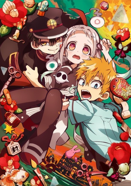 Туалетный мальчик Ханако (Toilet-bound Hanako-kun)