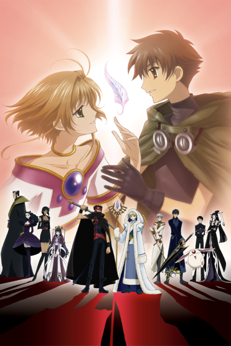 Капитан Цубаса (Tsubasa RESERVoir CHRoNiCLE)
