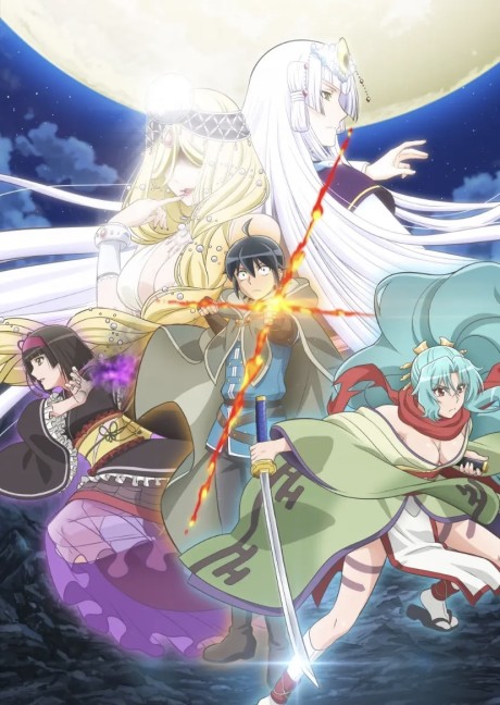 Лунное путешествие (TSUKIMICHI -Moonlit Fantasy-)