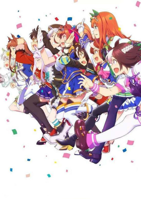 Девушки-пони: Серая Золушка (Umamusume: Pretty Derby)