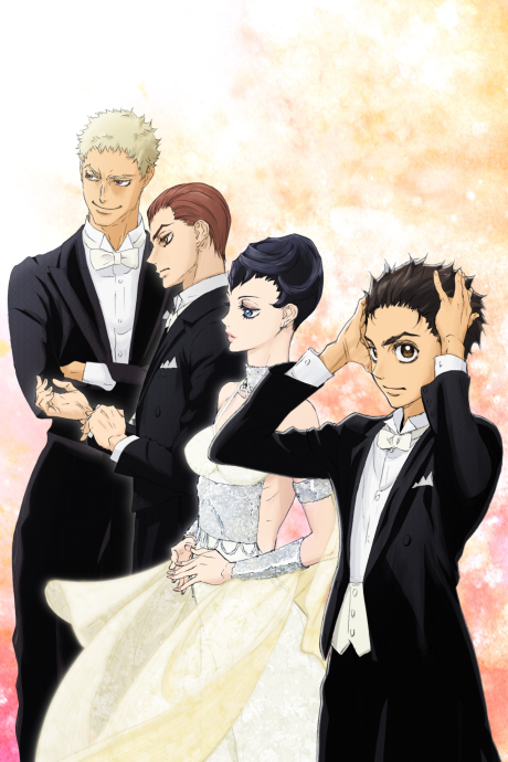 Сквозь бальный зал (Welcome to the Ballroom)