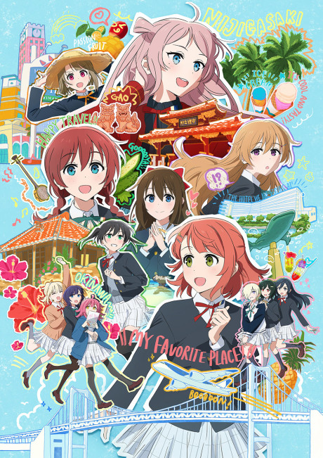 Живая любовь! Клуб идолов старшей школы Нидзигасаки: Финал (Love Live! Nijigasaki High School Idol Club The Movie – Finale – Chapter 1)